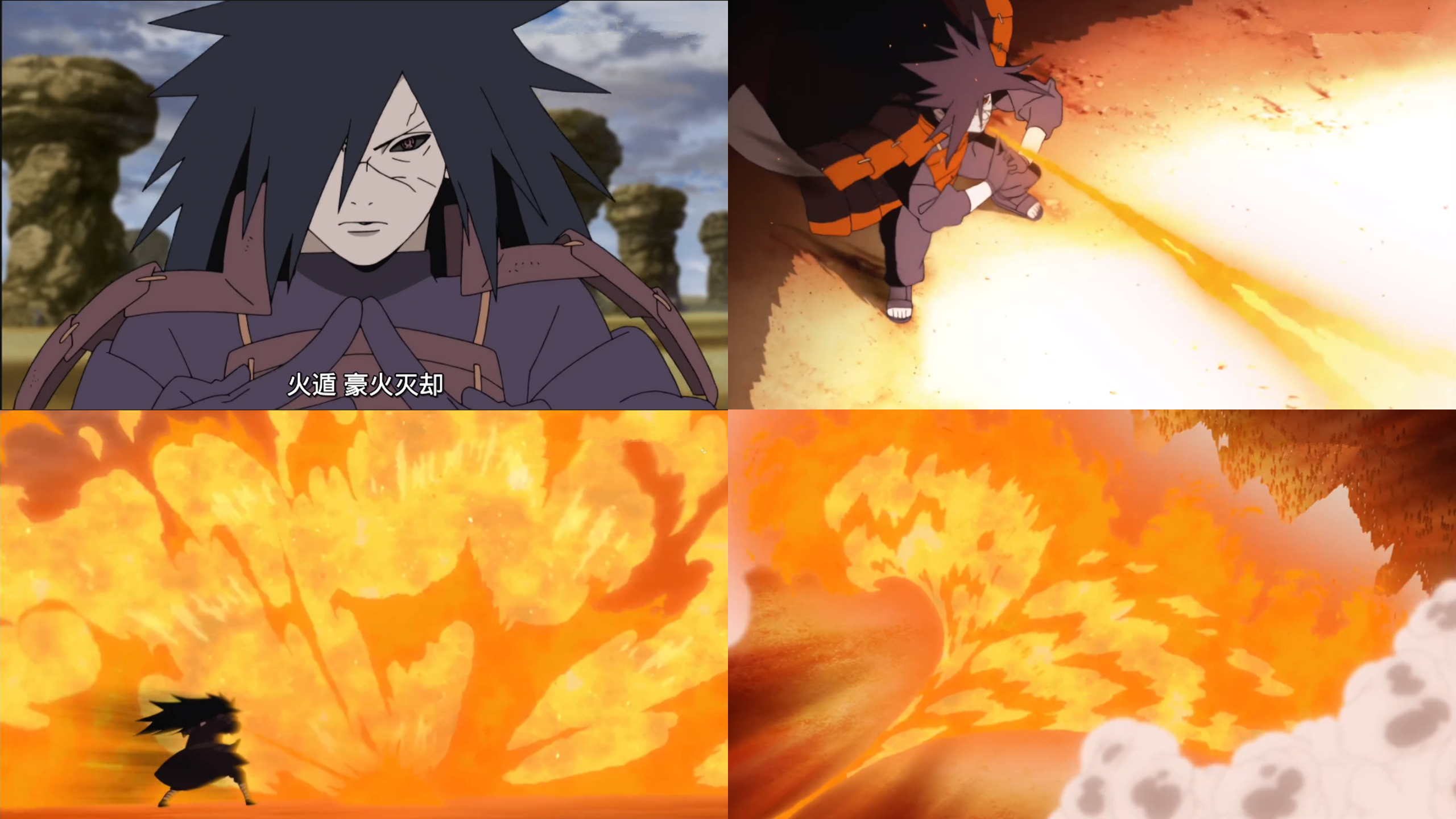  p>火遁·豪火灭却,日本漫画《火影忍者》及其衍生作品中的忍术.