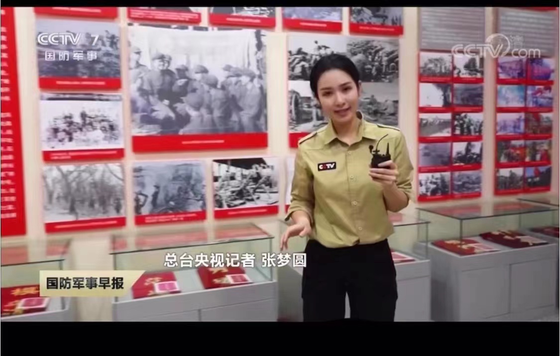  /a>主持人,记 span class="ref" data-ctrid="t9jxcwqzqw4d">者 /spa