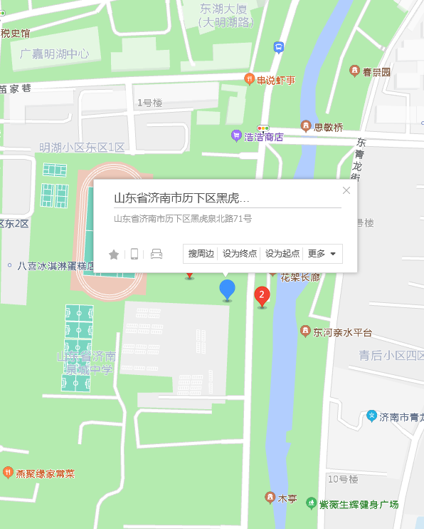 p>黑虎泉北路71号位于济南市历下明湖区,共计房屋36户. /p>
