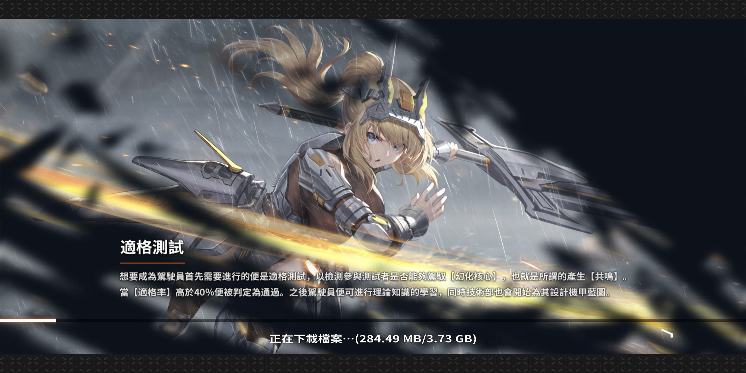 苍雾残响