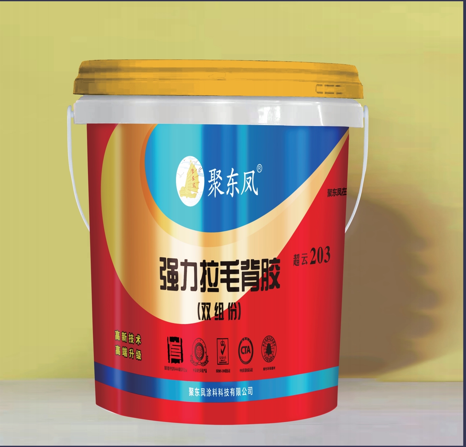 水泥外加剂,水性漆,瓷砖粘结剂,瓷砖美缝剂,网格布,腻子粉,墙体保温
