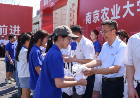 南京农业大学首批搬迁滨江校区