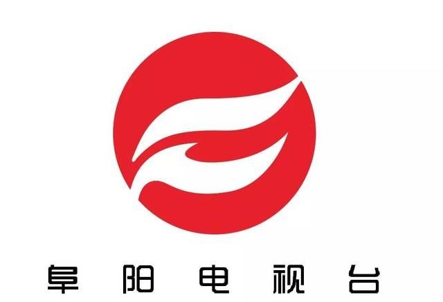 阜阳市广播电视台