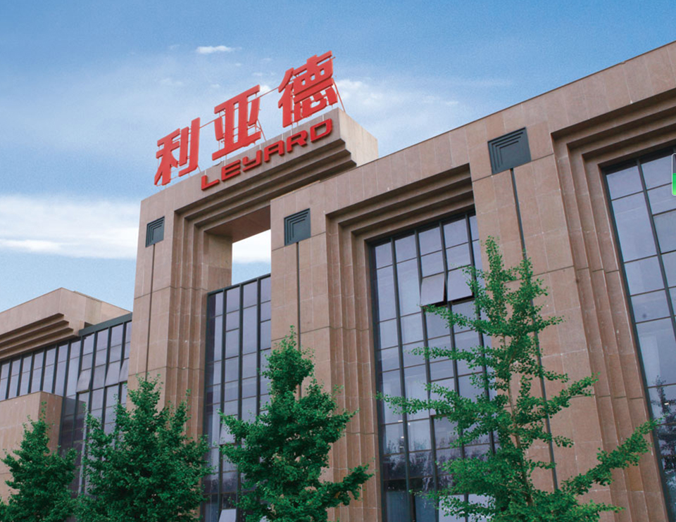 利亚德光电股份有限公司