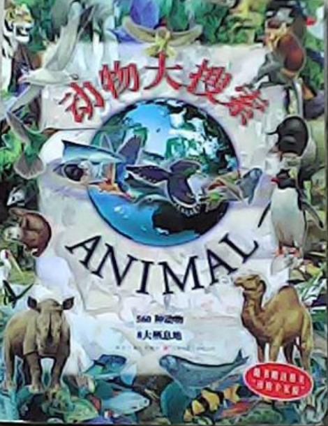 动物大搜索_百度百科