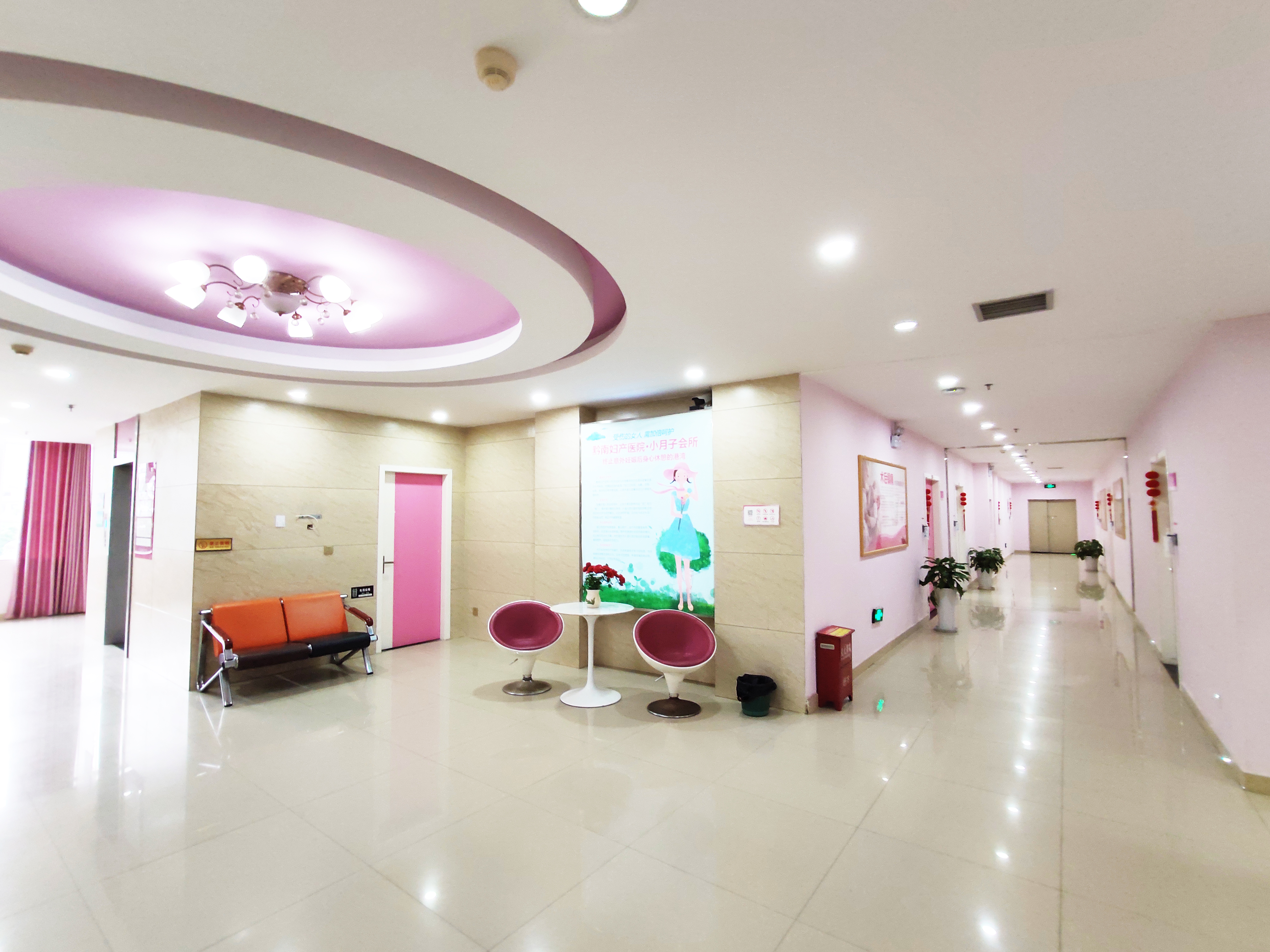 黔南丽人妇产医院