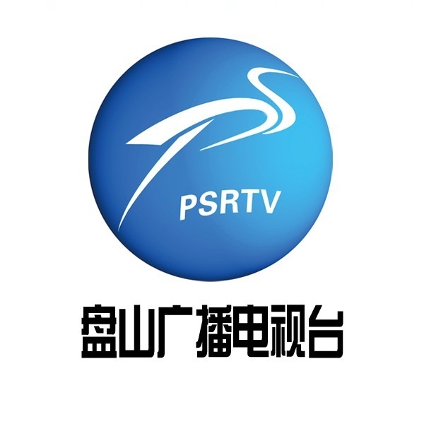 Panshan People's Broadcasting Station