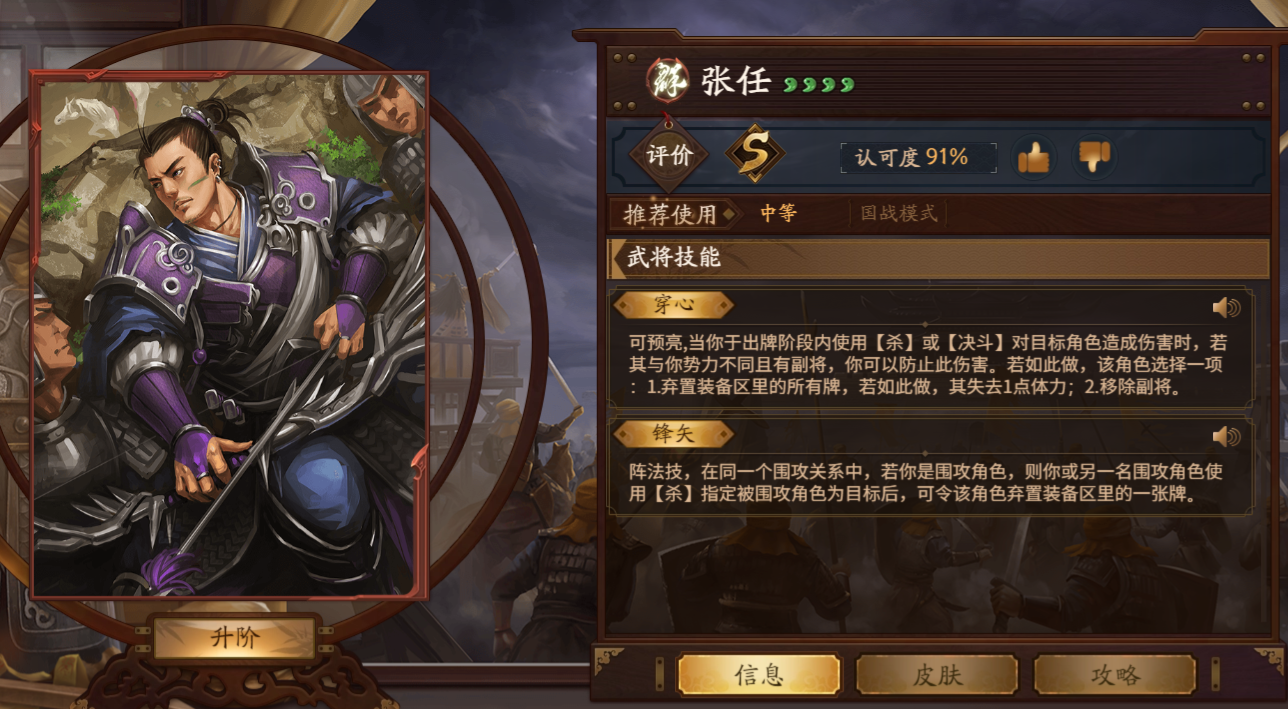 《 a target="_blank" href="/item/三国杀/10981" data-lemmaid="