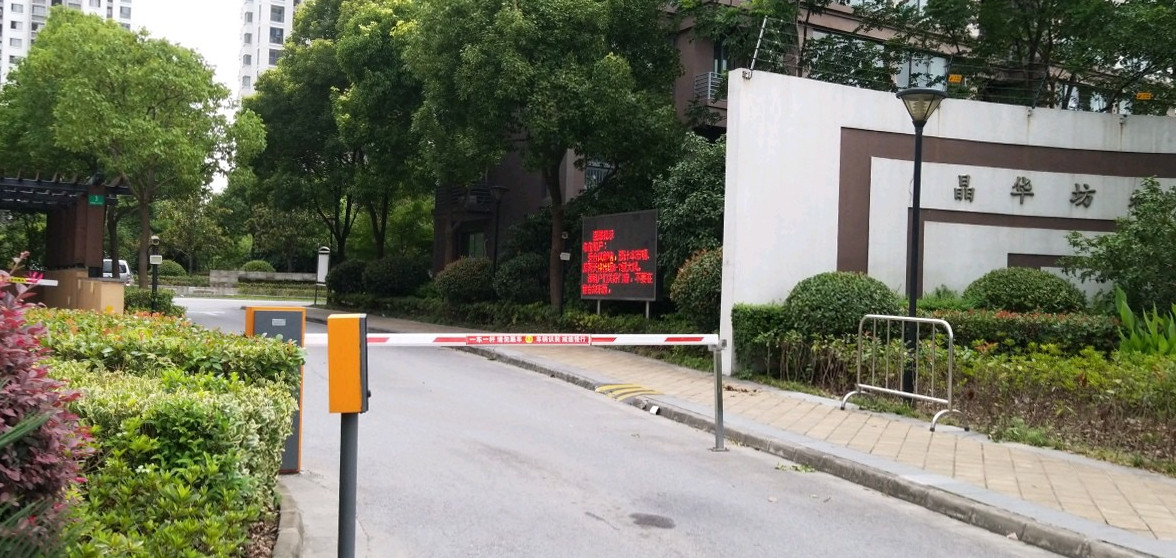  p data-id="gnaun2vg32">晶华坊位于上海市闵行梅陇,共计房屋1680户.