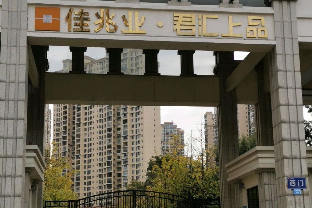 南充君汇上品,品上品_文秘苑图库
