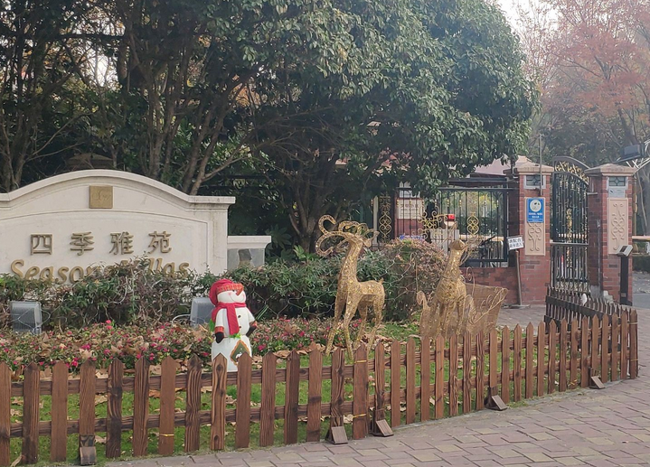 位于上海市浦东花木,由和记黄埔地产