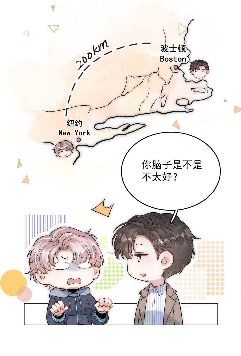  p data-id="slhe7yjvw9od">《覆水满杯》是根据木三观所著同名 a