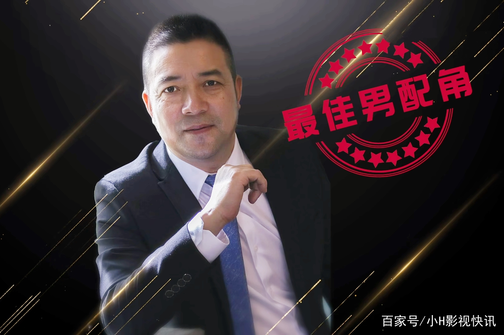 安建导演太能演了，给自己加戏被孙俪吐槽，放下狠话要拿最佳男配_百科TA说