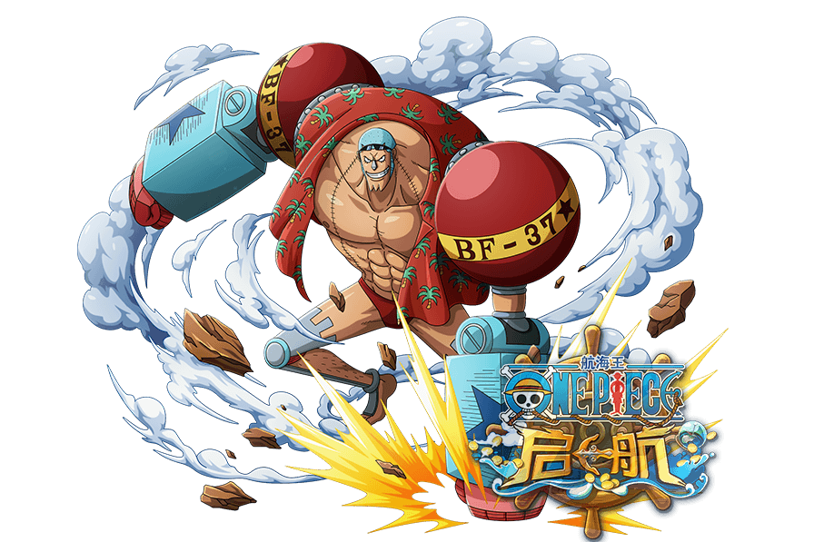  p>新世界·弗兰奇是游戏《 a target="_blank" href="/item/航海王