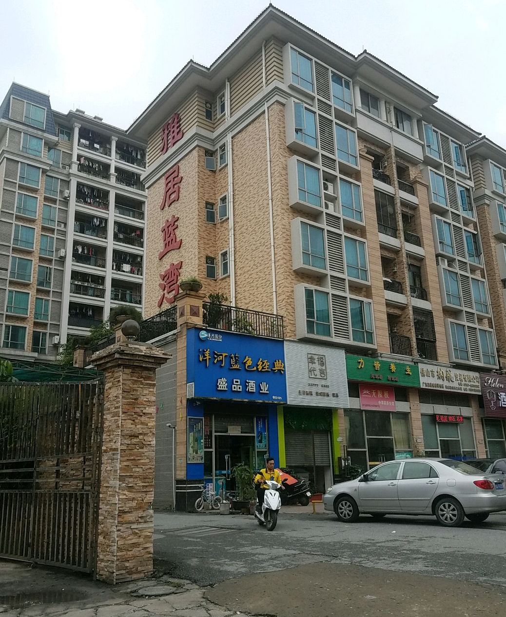  p>雅居蓝湾一区位于佛山市南海大沥,共计房屋230户. /p>