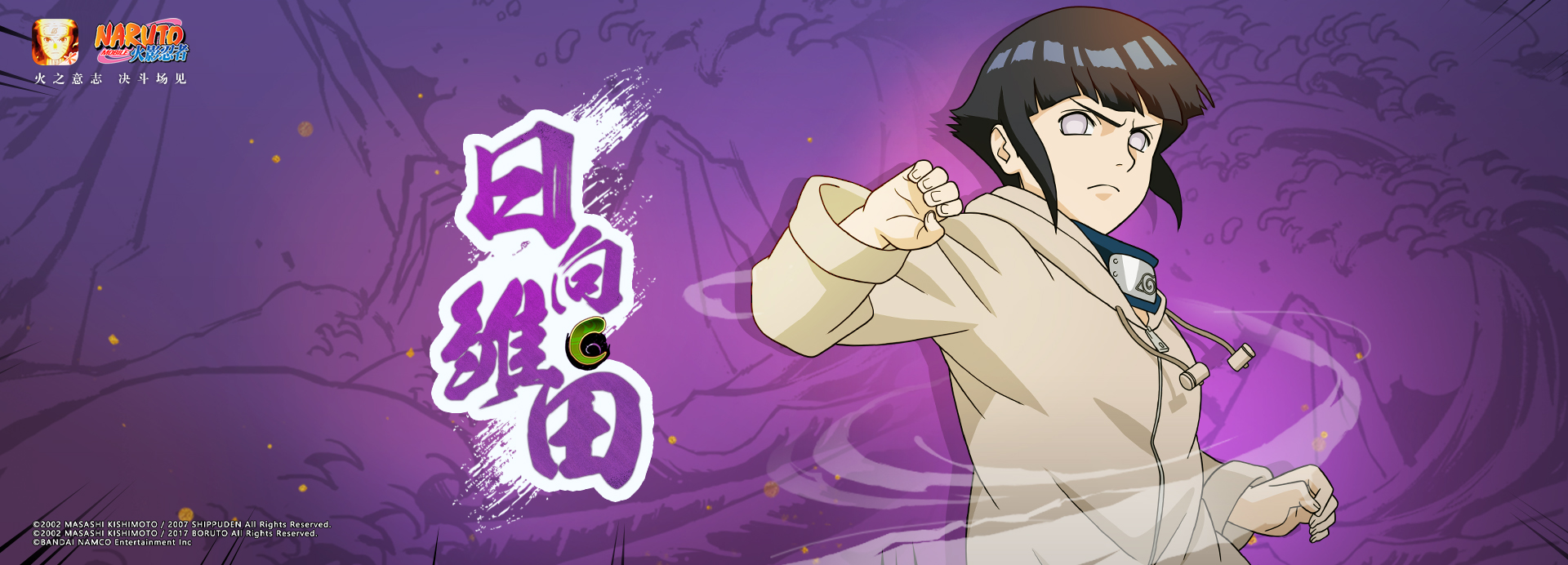 《 a target="_blank" href="/item/火影忍者/18804333" data-lemmaid