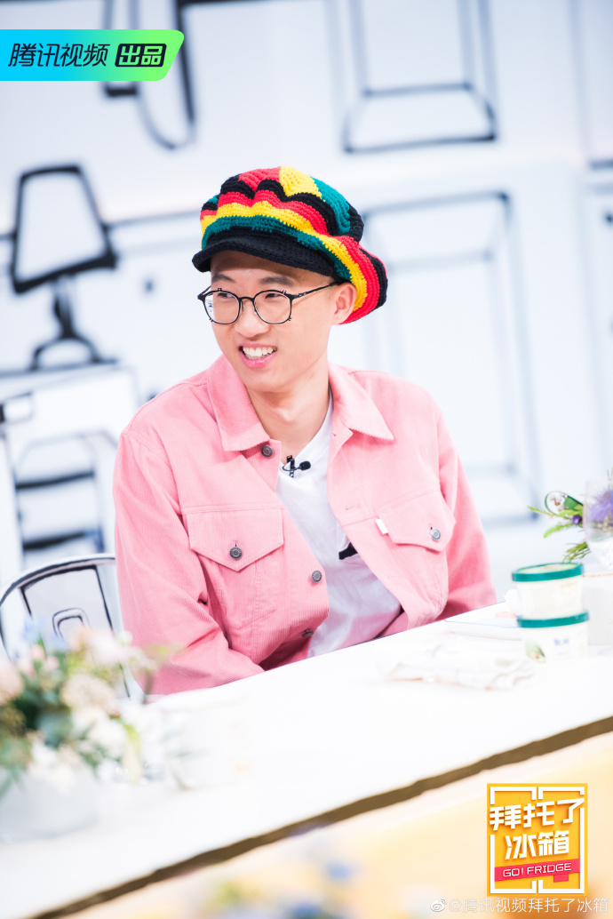 拜托了冰箱第五季