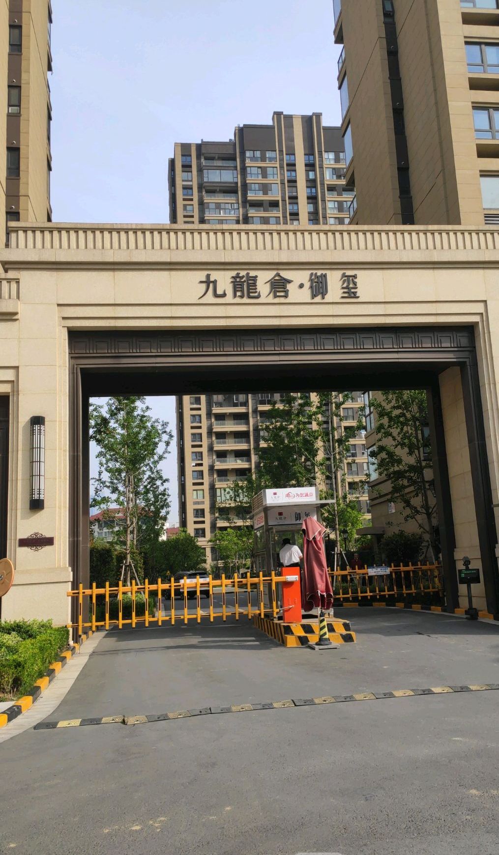  p>九龙仓御玺位于无锡市梁溪南长,由无锡港龙置业有限公司建成,总