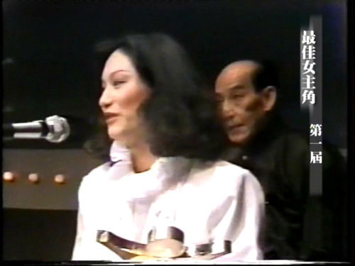 最佳女主角：惠英紅