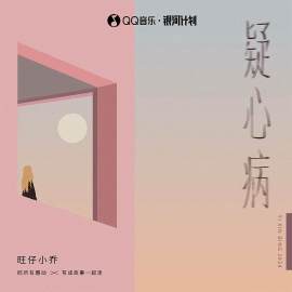 乔镘凝_百度百科