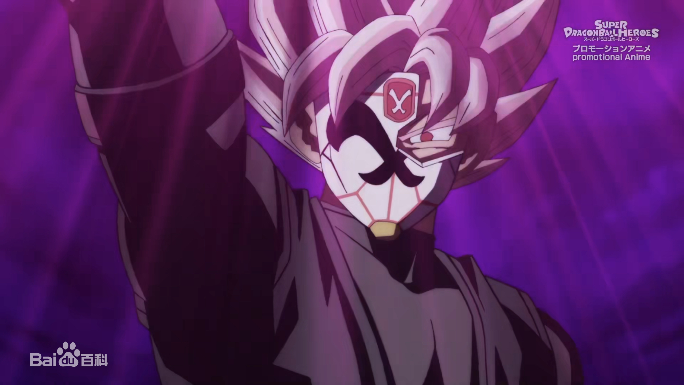  p>扎马斯,日本动漫《 a target="_blank" href="/item/龙珠超