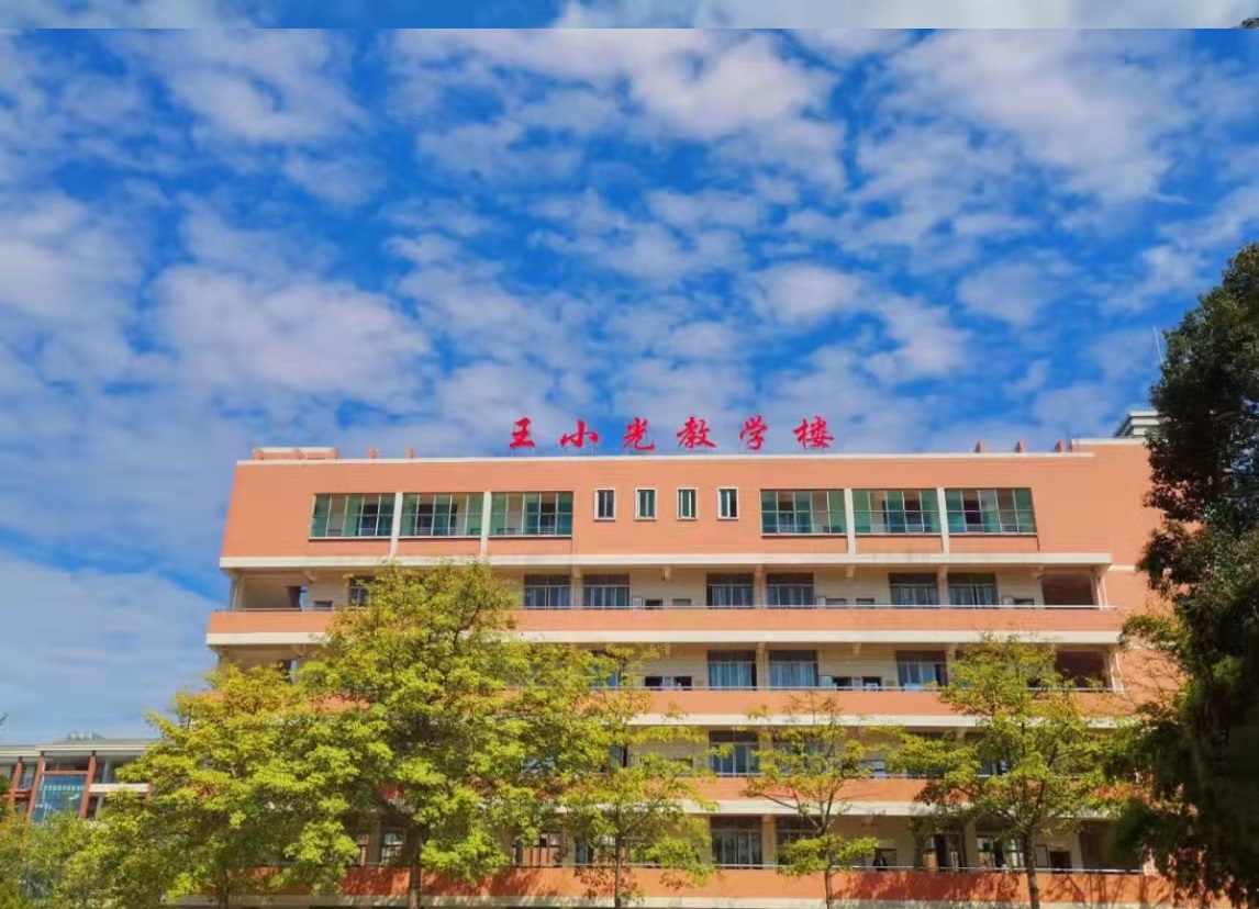 韶关市始兴中学