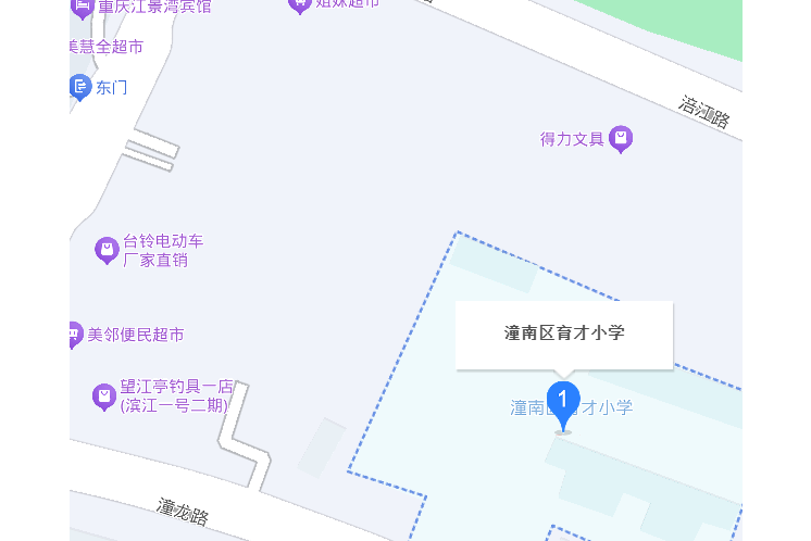 潼南县育才小学