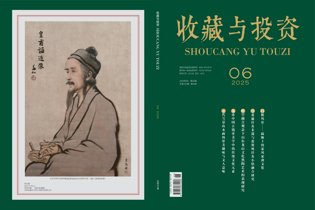 皇甫谧造像_百度百科