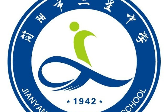 简阳市三星中学