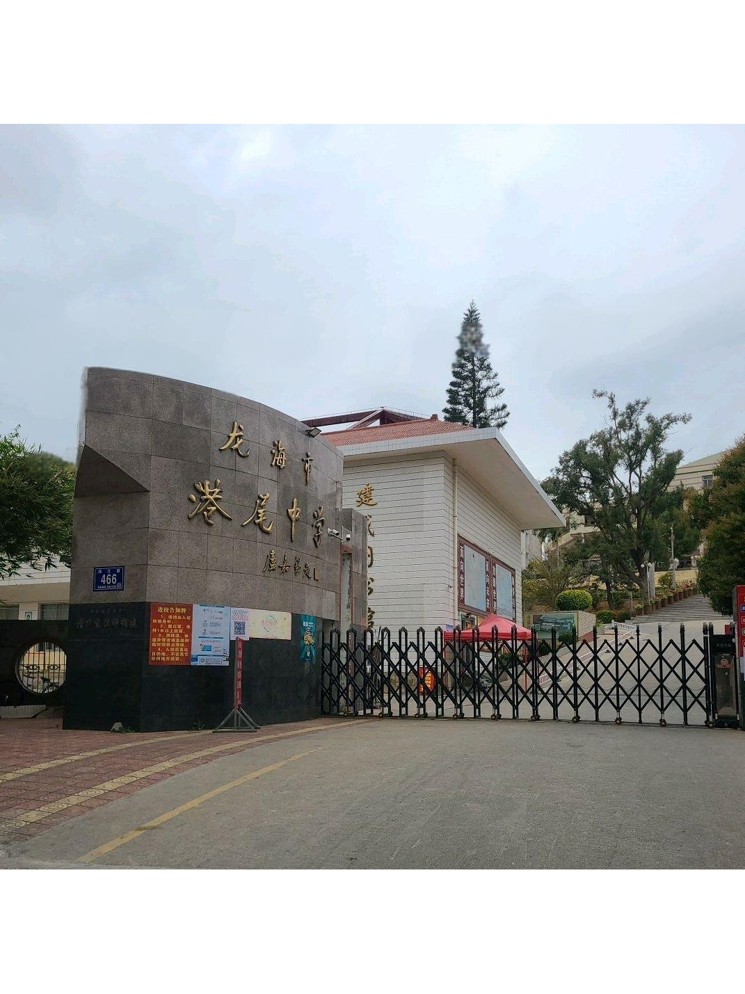漳州市龙海区港尾中学