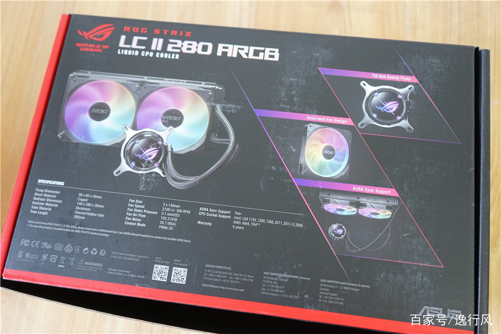 ASUS ROG STRIX LC II 280 ARGB一体式水冷散热同门240和360横评_百科TA说