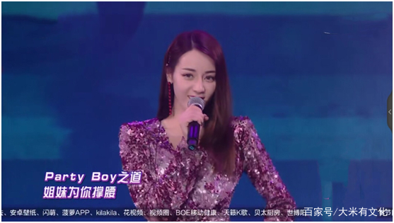 《撑腰》引发热巴和孟美岐粉丝大战，拿演员和歌手比较有意义吗？_百科TA说