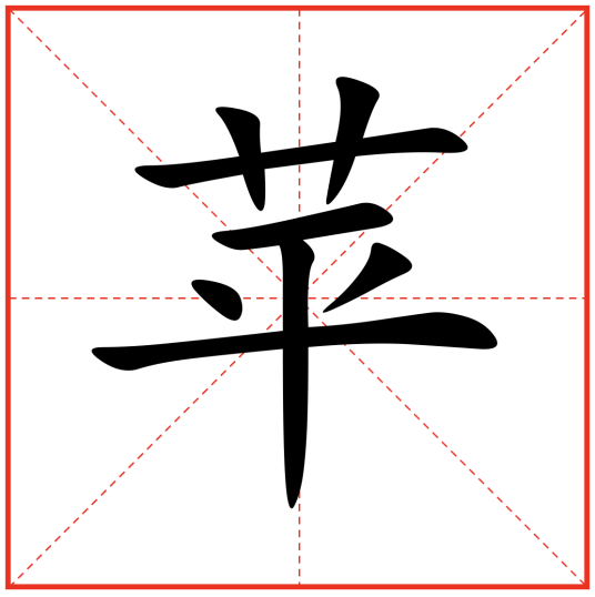 百度百科-验证