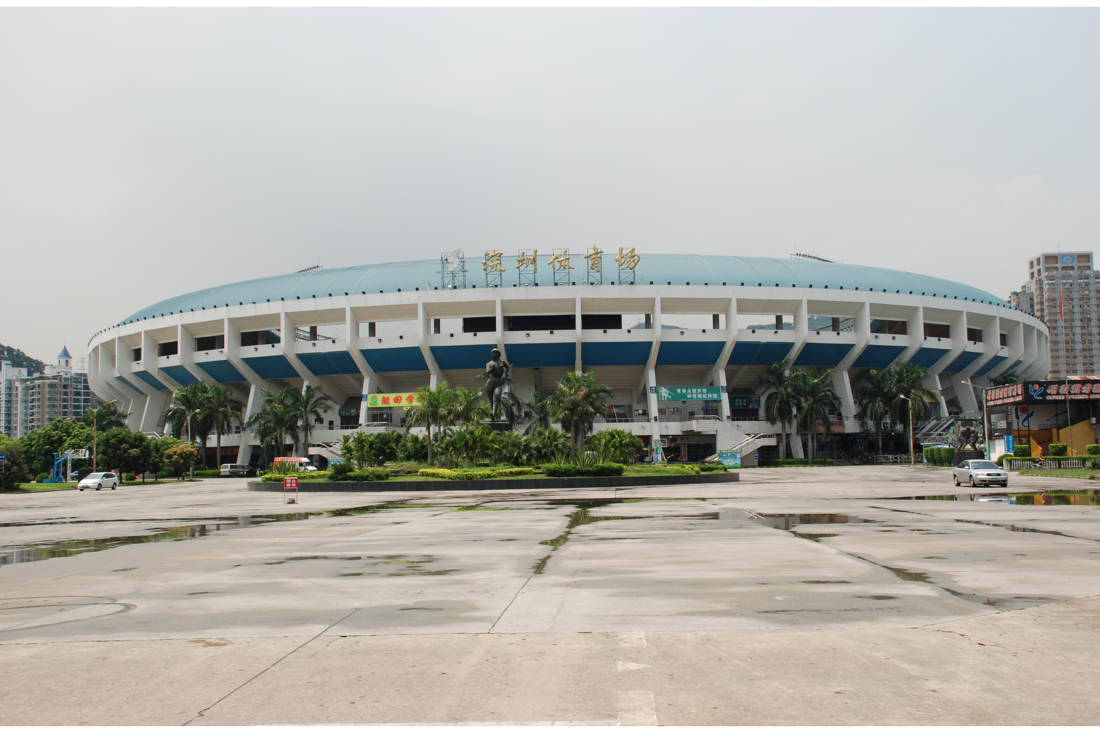 深圳市体育场
