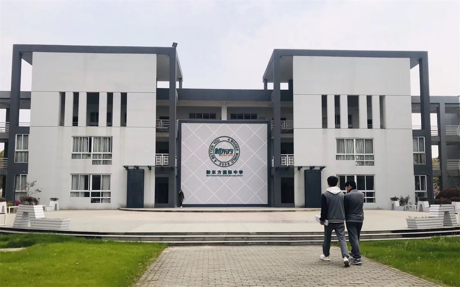 北京新东方扬州外国语学校