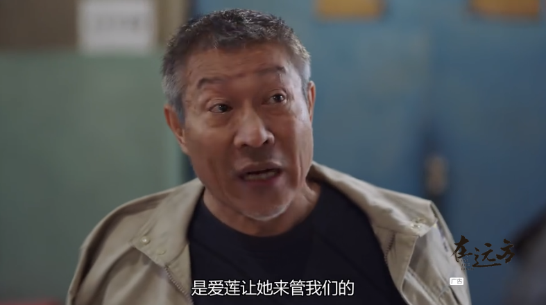 《在远方》中，姚远和刘爱莲各有私心，最受伤的还是路晓欧_百科TA说
