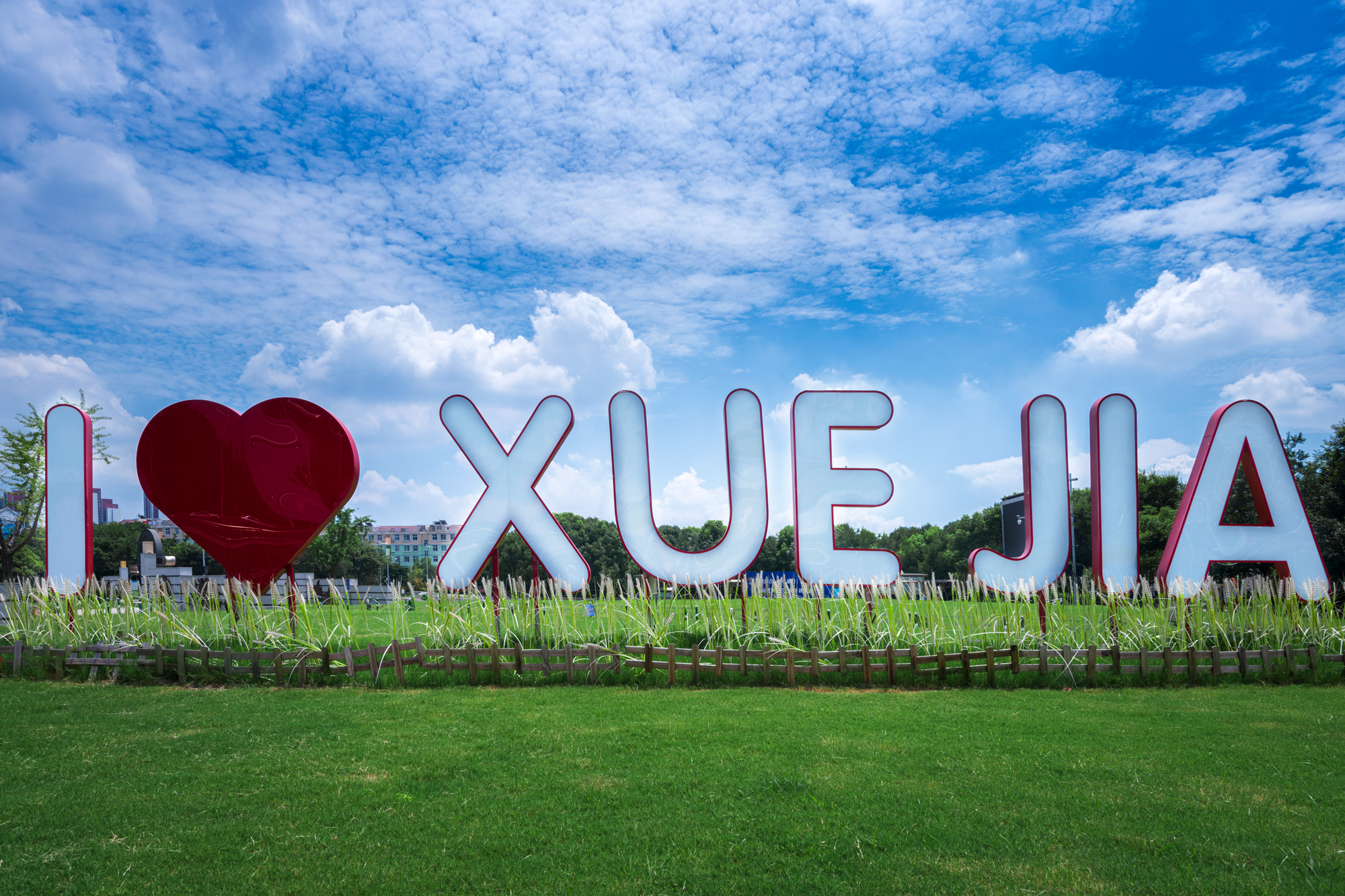  p>薛家镇,隶属于江苏省常州市新北区.