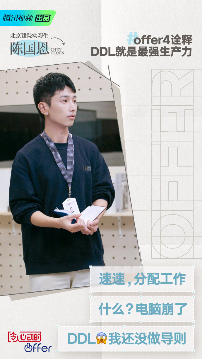  p></p></a> span class="ref" data-ctrid="toenqyf9q13z">《令人心动的offer