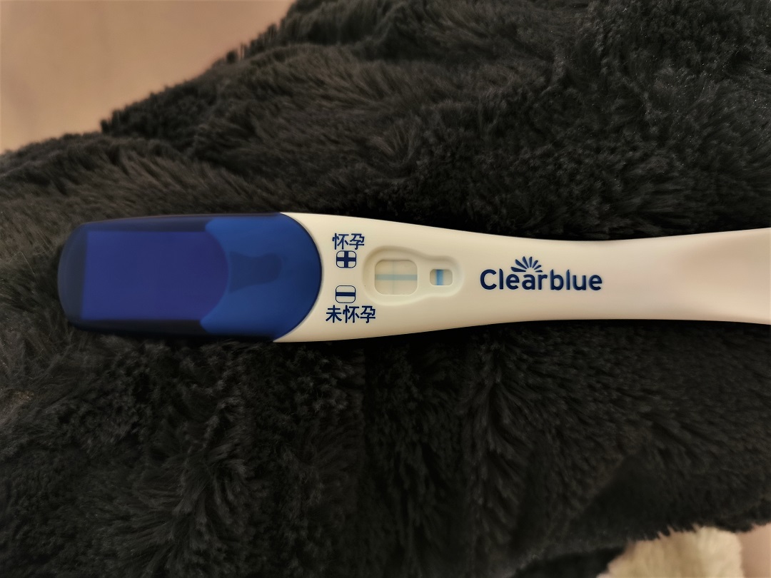  p>验孕棒是女性用来检测是否 a target="_blank" href="/item/怀孕