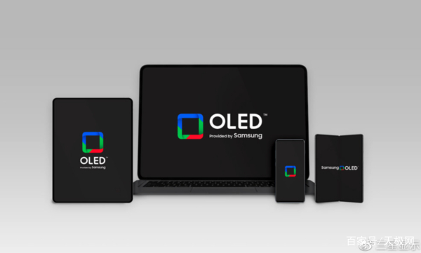 三星官宣推出全新“Samsung OLED”品牌标识 用于旗下OLDE产品_百科TA说