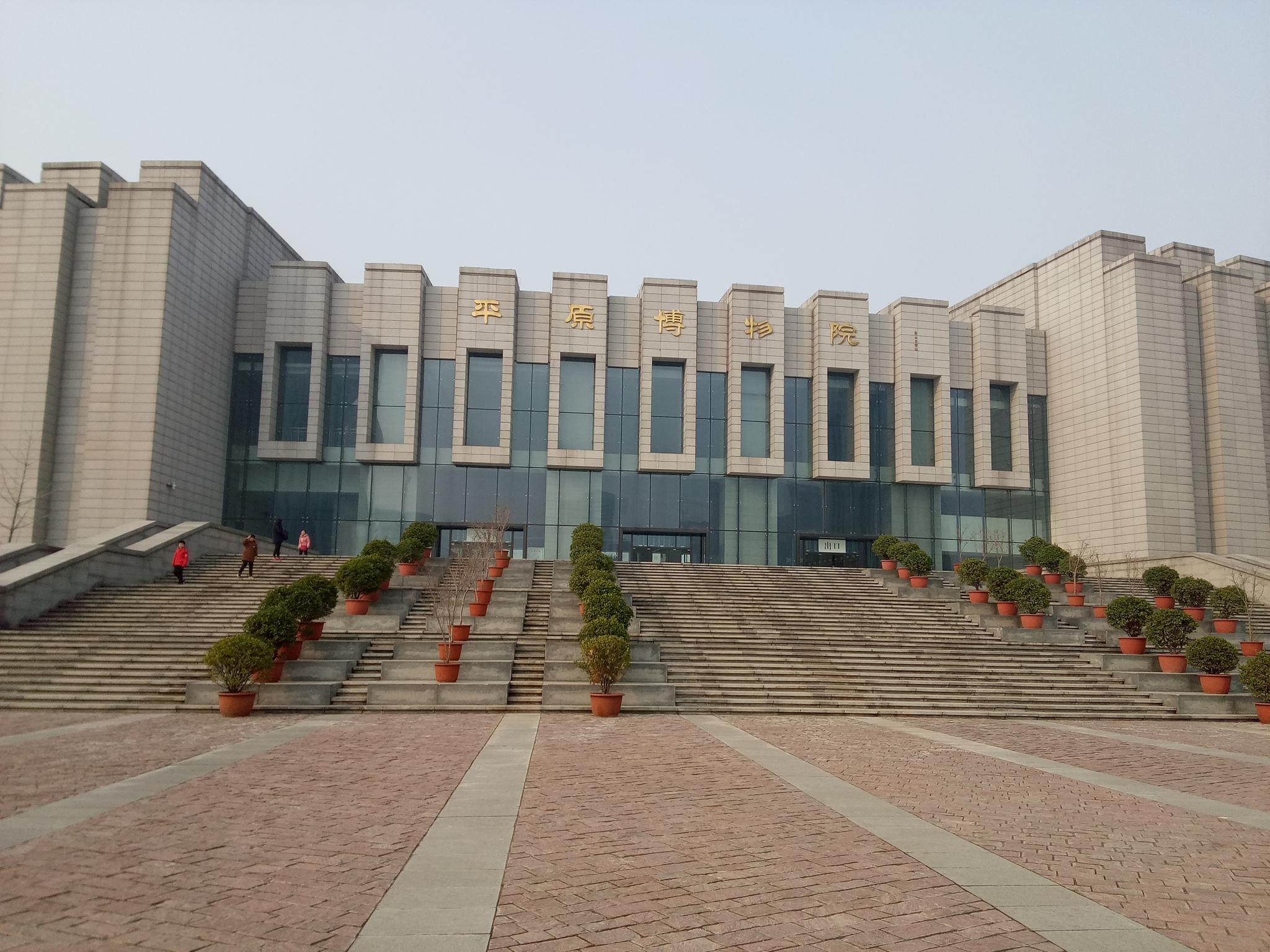  p> a href="#" data-lemmaid="684641">新乡市 /a>博物馆(xinxiang