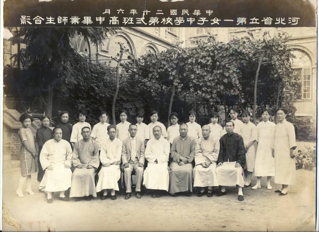 天津市海河中学