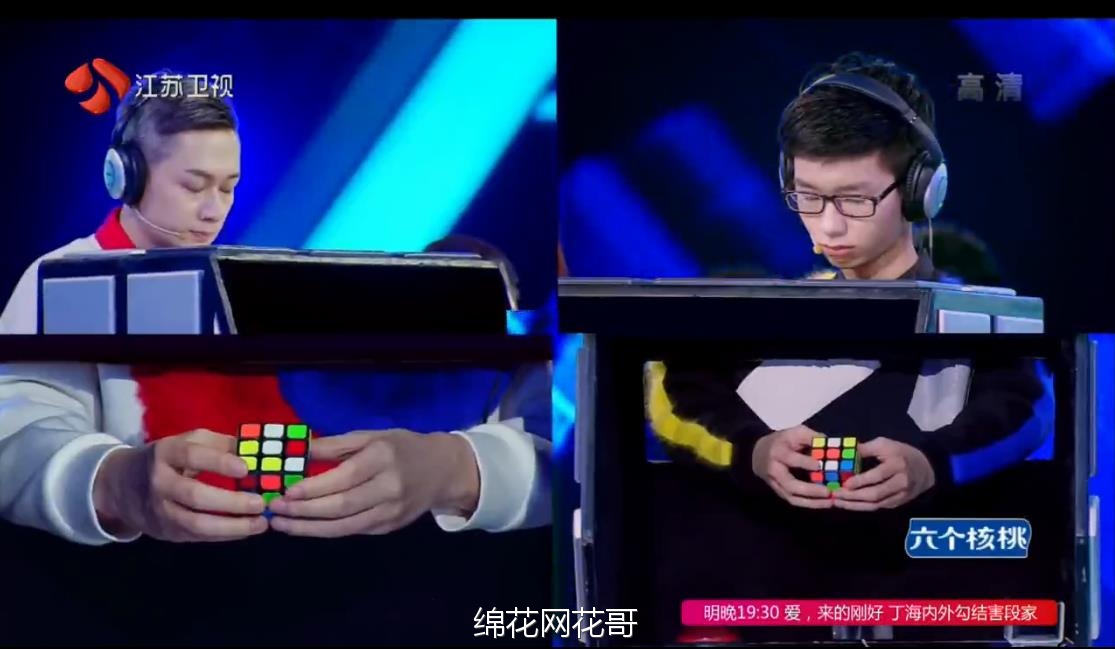  p data-id="gnwvevkmiy">听音盲拧是由贾立平,林恺俊一起完成的盲拧