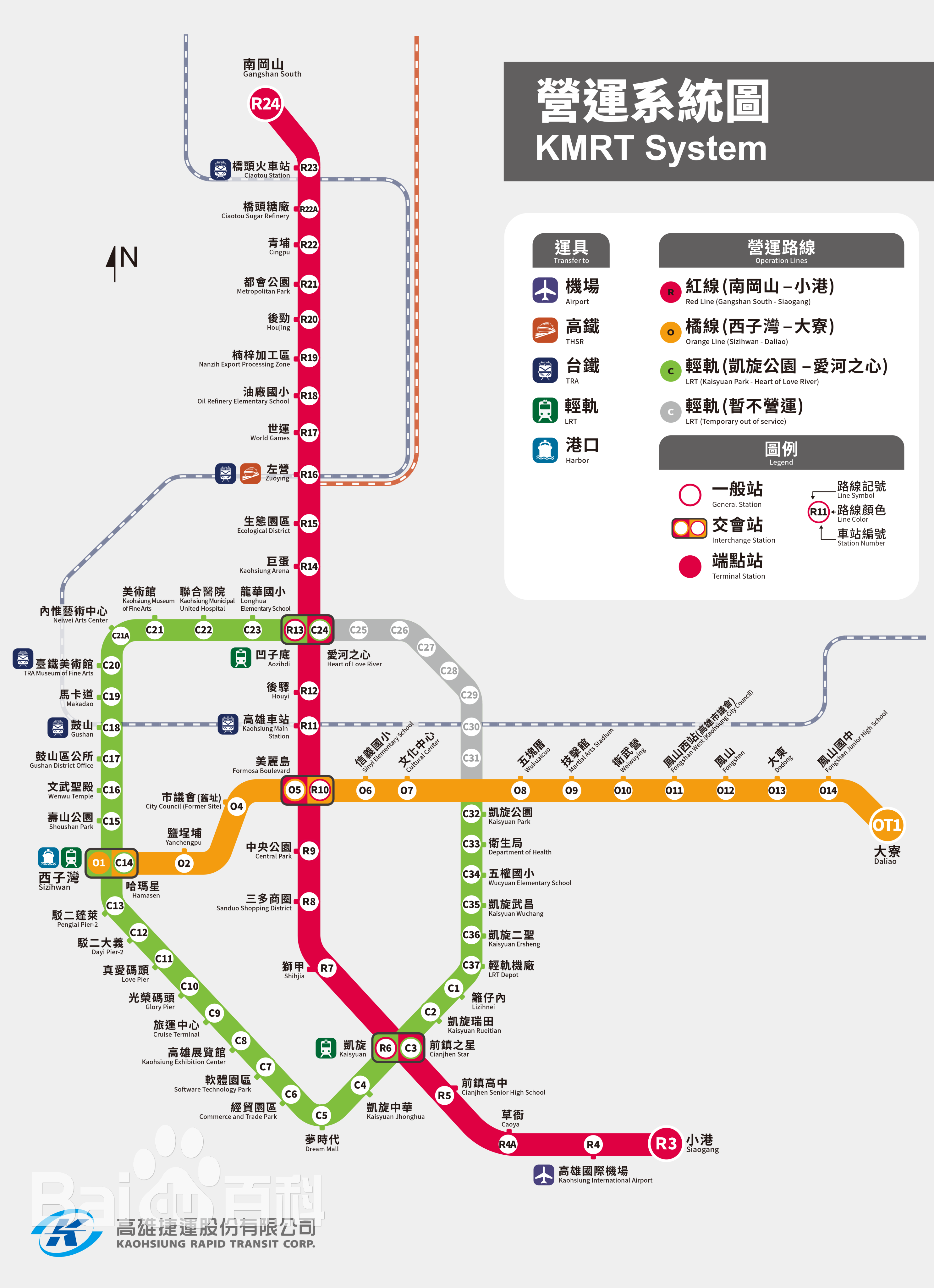 高雄捷运冈山路竹延伸线