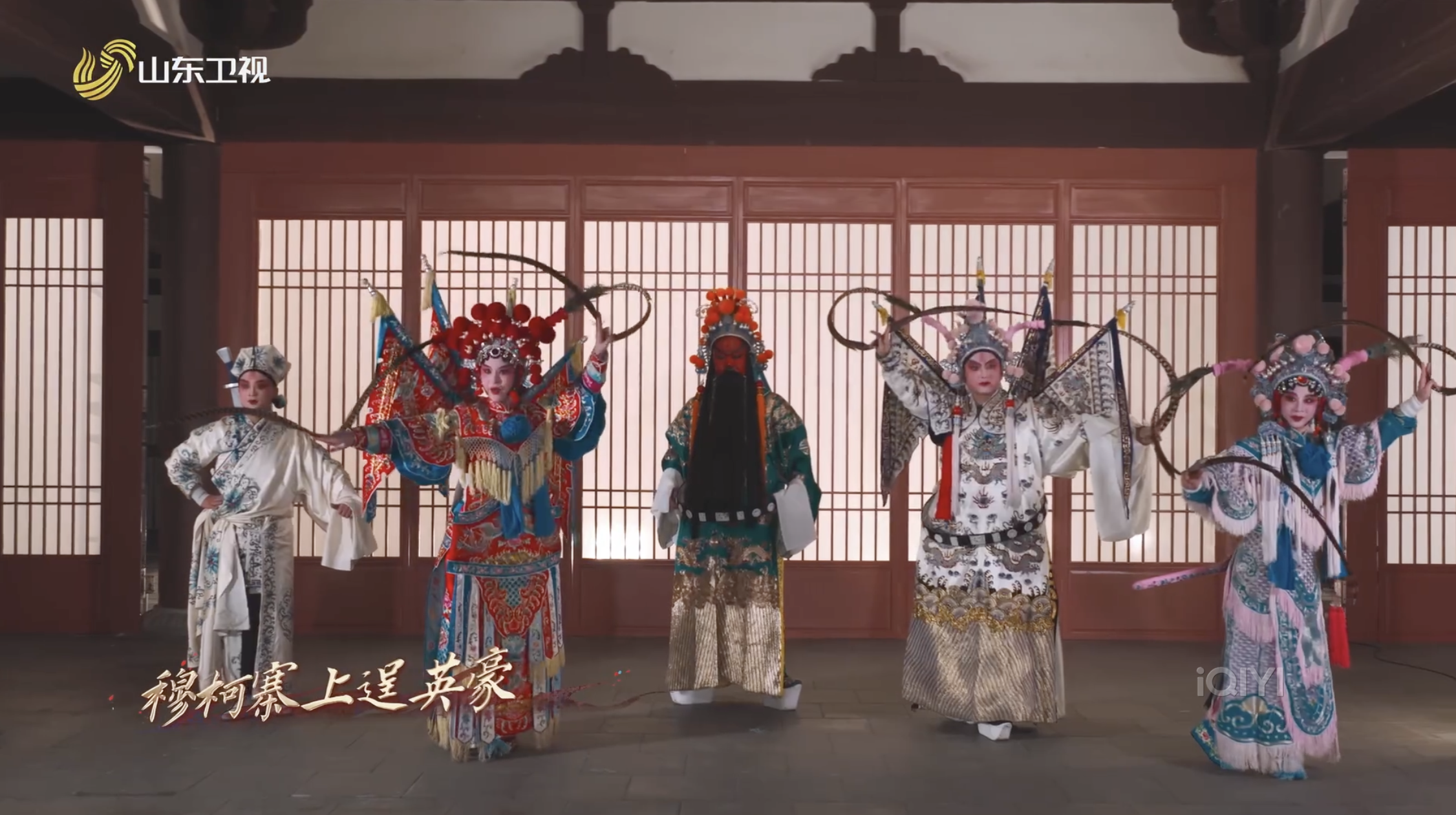 张淇戏曲摇滚版《天下》：用220秒演绎戏韵魅力的千年回响_百科TA说