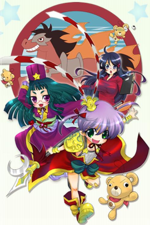 吕布子》改编自铃木次郎创作的漫画作品《 a targ