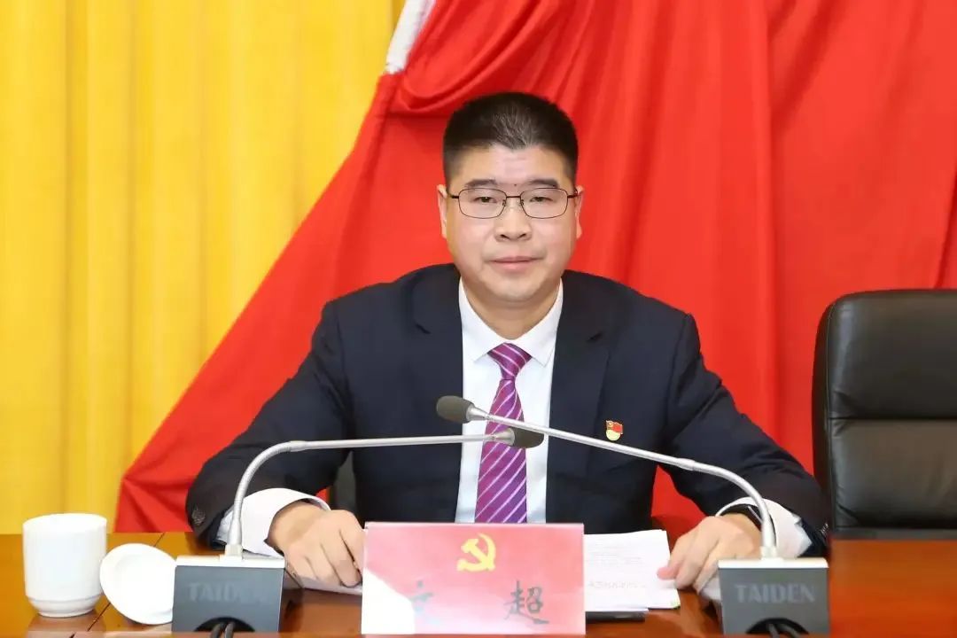  p>文超,现任贵州省毕节市人民市政府办公室(毕节市外事办公室)党组