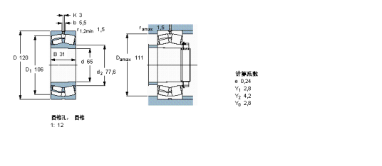 SKF 22213EK轴承_百度百科
