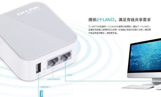 TP-LINK TL-WR710N_百度百科