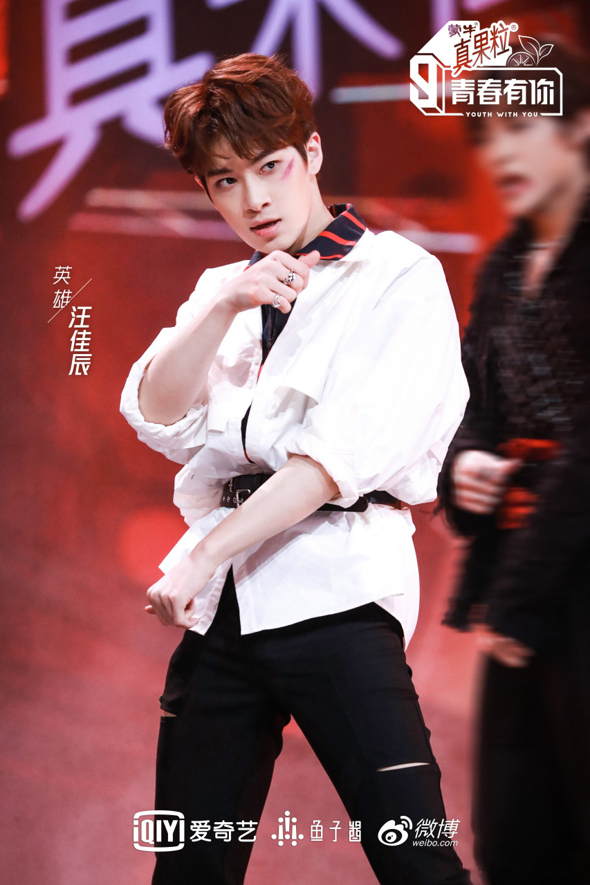 青春有你第三季